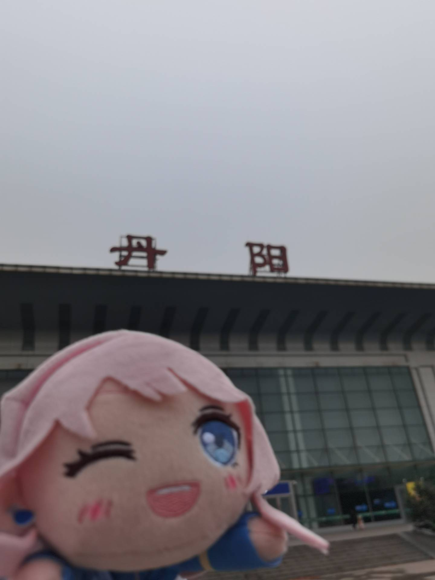 娃